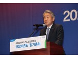 농협, 하나로마트 선도조합협의회 정기총회 개최