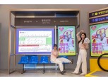 SKT, 홍대 T팩토리서 ‘기념일 축하 광고 제작’ 이색 체험 전시