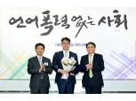 KT&G, '윤리경영 실천 우수기관 공모전' 우수상 수상