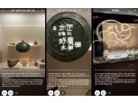 네이버클라우드-국립중앙박물관, 디지털트윈으로 새로운 경험 제공