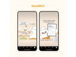 굿리치, 일상 속 보험정보 전달하는 릴스 '올치의 힐링식당' 인기