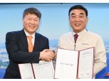 현대모비스, 울산 전기차 부품공장 만든다...900억원 투자