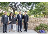 HDC현대산업개발, 서울국제정원박람회 통해 ‘아이파크 가든’ 공개