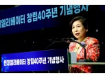현정은 현대 회장, "현대엘리베이터 정주영 명예회장 씨앗 뿌린 곳, 100년 기업 만들자"