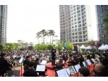 대우건설 ‘푸르지오 가든 음악회’, 3년간 34개 단지 누볐다