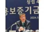 최원목 신보 이사장 "단순 보증 지원 한계 넘어"…국내 최고 종합 정책금융기관 도약