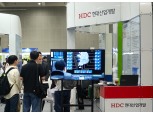HDC현대산업개발, 경기도 일자리 박람회 주최…“협력사 인재 채용 지원”