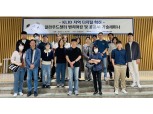 한국지역정보개발원, 지자체 공무원 대상 클라우드센터 벤치마킹 추진