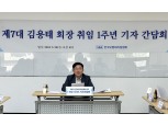 김용태 보험대리점협회장 "단기납 종신보험, GA 불완전판매 아닌 상품 자체 문제 커"