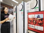 롯데하이마트, 롯데레드페스티벌에서 “최대 25% 가전 구매 할인 혜택”