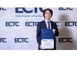 이강욱 SK하이닉스 부사장, 한국인 최초 IEEE '전자제조기술상' 수상