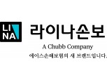 에이스손해보험, 브랜드명 라이나손해보험으로 변경