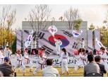 마포구, 레드로드서 호국보훈 축제…"헌신한 분들 평생 기억해야"