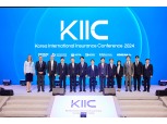 삼성화재, 국내 최초 글로벌 보험 컨퍼런스 개최…AI 활용 등 논의