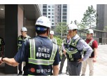 동부건설, 여름철 대비 현장 집중 안전점검 실시…완벽한 안전관리 시스템 유지