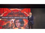 카카오게임즈 “‘스타’가 불러온 RTS 열풍, ‘스톰게이트’로 다시 한번 더”