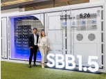 삼성SDI, 1년 만에 성능 37% 끌어올린 ESS 신제품 공개..."LFP ESS 2026년 추가"