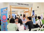 한국FPSB, 서울 거주 청년 대상 맞춤 재무상담서비스 제공