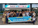 한국지역정보개발원, 지자체 대상 ‘찾아가는’ 정보화 종합진단 서비스 추진