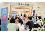 한국FPSB, "청년들! 재무상담 빨리 신청하세요"