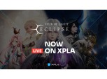 XPLA, 수집형 전략 RPG ‘빛의 계승자:이클립스’ 온보딩