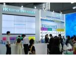 콜마비앤에이치, 中 건기식 박람회 '2024 HNC 엑스포' 성료