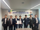 분당에서 부는 ‘신탁사’ 바람…재건축단지, 한토신·한자신 등 계약 체결