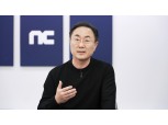 경영효율화 속도 엔씨소프트, 다음 스텝은 M&A