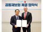 동양생명, RGA재보험과 공동재보험 계약 체결…이문구 대표 "선제적 자본 관리"