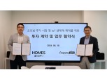 홈즈컴퍼니, 스마트 IoT기업 아카라라이프와 사업제휴 추진