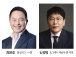 LG엔솔·삼성SDI, 원통형 배터리로 전기차 겨울나기