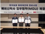 코람코·대한토지신탁 컨소시엄, 분당 정자일로 통합재건축 선도지구 참전
