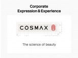 코스맥스, K뷰티 도약 선언 새 CI 공개