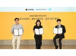 카카오픽코마, 메타크래프트‧동주와 ‘글로벌 웹툰 프로젝트’ 전개