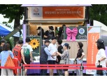 한화, 발달장애인 대상 문화·체육활동 지원 봉사 전개