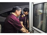 박진이 SR 상임감사, SRT 현장근무 나서…고속철도 업무 전문성 제고