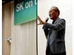 이석희 SK온 사장 "전동화 예정된 미래, 핵심은 배터리 성능"