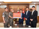 호반그룹, 육군 3군단에 위문금·장학금 7000만원 전달