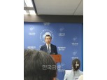이세훈 금감원장 대행 "금융시장 리스크요인 각별한 경계심으로 긴밀 대응"