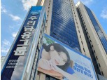 우리금융, 1조 5000억원에 동양생명·ABL생명 인수 결의...비은행 강화 드라이브