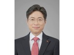 SK에코, 김형근 사장 체계 출범…“지속가능한 성장에 노력”