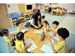 동작구, 어린이집 영어 특화프로그램 운영…사교육비 절감에 앞장