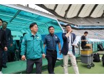 박강수 마포구청장, 쿠팡플레이 시리즈 ‘팀 k-리그 vs 토트넘’ 경기 전 안전 점검