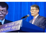 '63돌' 기업은행, 총자산 500조 목표 달성…김성태 행장 “디지털 비롯 전 분야 혁신”