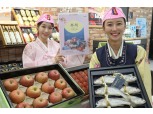 “일찍 살수록 저렴해요” 이마트, 추석 선물세트 사전예약 본격 돌입