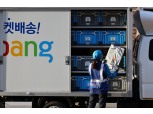 SoftBank Sells KRW 2.3 Trillion Worth of Coupang Shares