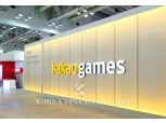 Kakao Games "Cleaned up non-core business from 3Q...game-centered reorganization"