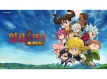 넷마블, ‘일곱 개의 대죄 키우기’ 오는 13일 글로벌 174개국 출시