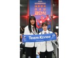 KT, LG전자와 6G 기술 연구 개발 및 표준화 협력 강화