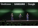 'XR 플랫폼 공개' 삼성전자, 킬러 콘텐츠는 역시 게임?